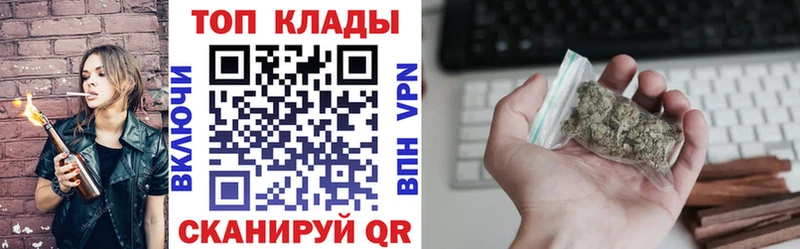 Купить наркотики сайты Приморск Каннабис Cocaine СК Бутират Меф мяу мяу