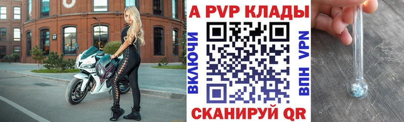KRAKEN ССЫЛКА  Приморск  Alfa_PVP мука 