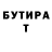 Метадон белоснежный Miron Urintsev