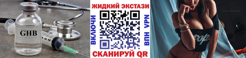 как найти закладки  МЕГА маркетплейс  БУТИРАТ BDO  Приморск 