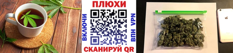 где найти наркотики  Приморск  Cannafood конопля 
