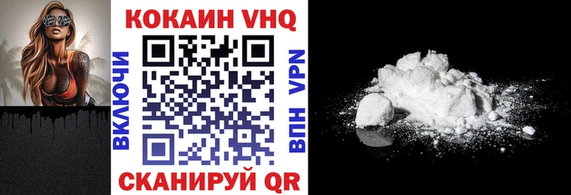 Кокаин Колумбийский  как найти наркотики  Приморск 