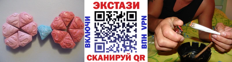 Ecstasy таблы  цена наркотик  Приморск 