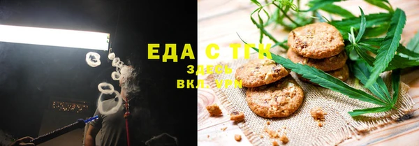 тгк Аркадак