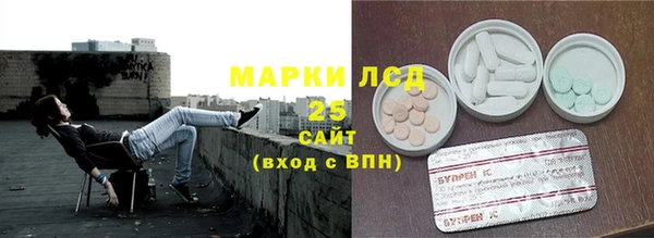 тгк Аркадак