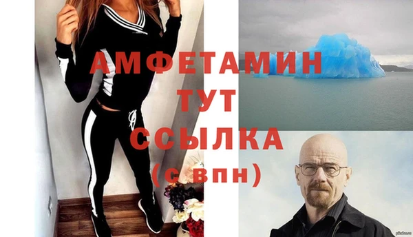 кокаин Баксан