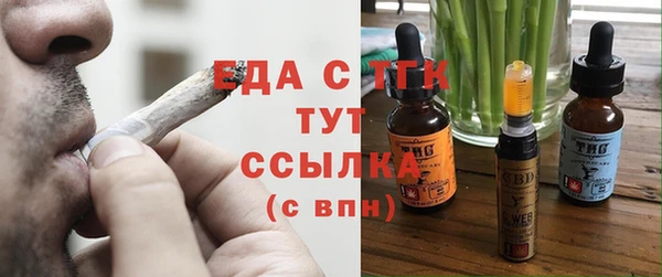 каннабис Балабаново