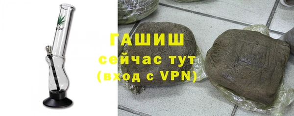 mdpv Арсеньев