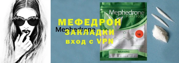 тгк Аркадак