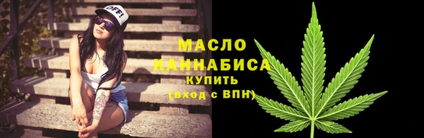 каннабис Балабаново
