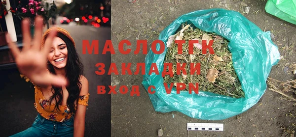 mdpv Арсеньев