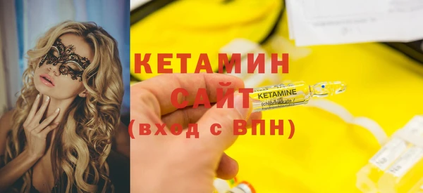 МДМА Армянск