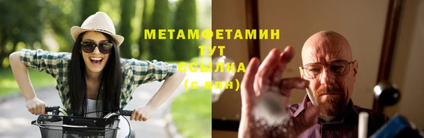 каннабис Балабаново