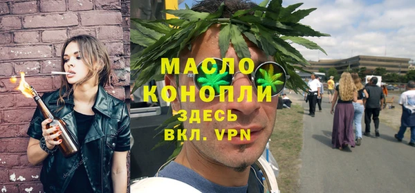 каннабис Балахна