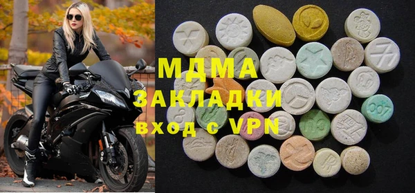 МДМА Армянск