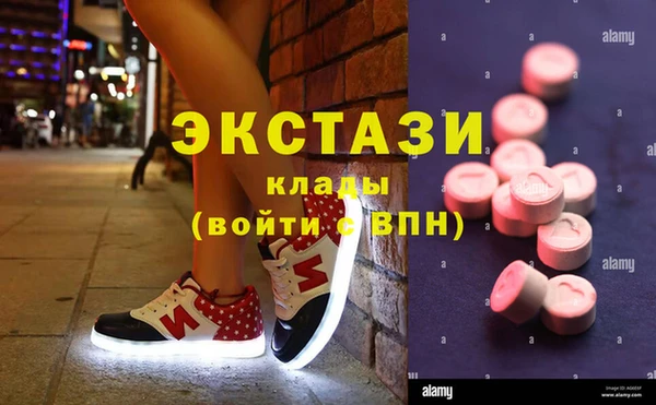 кокаин Баксан