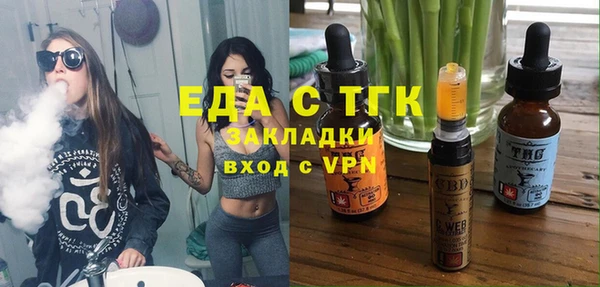 каннабис Балабаново