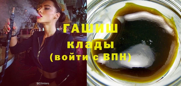 МДМА Армянск