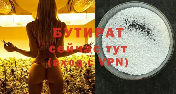 тгк Аркадак