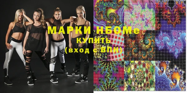 mdpv Арсеньев