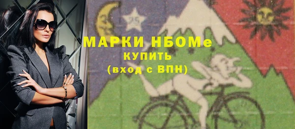 mdpv Арсеньев