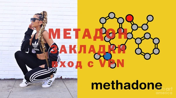 кокаин Баксан