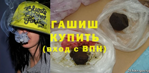 каннабис Балабаново