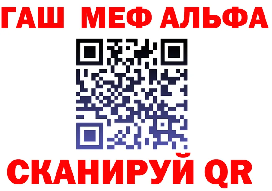 ГАШ Изолятор tor площадка МЕГА Приморск