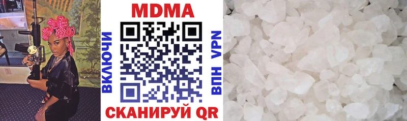 МДМА crystal  купить   Приморск 