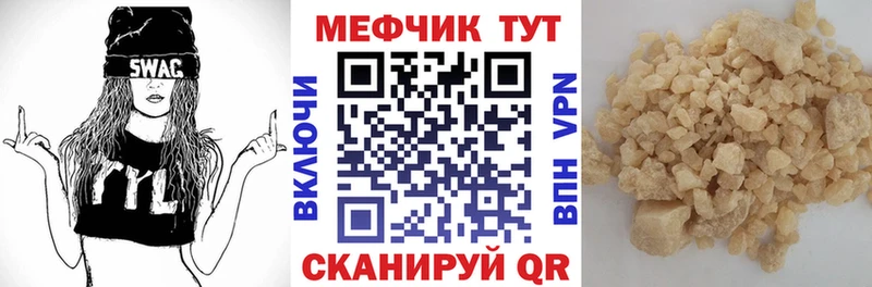 МЯУ-МЯУ мяу мяу  гидра зеркало  это официальный сайт  Приморск 