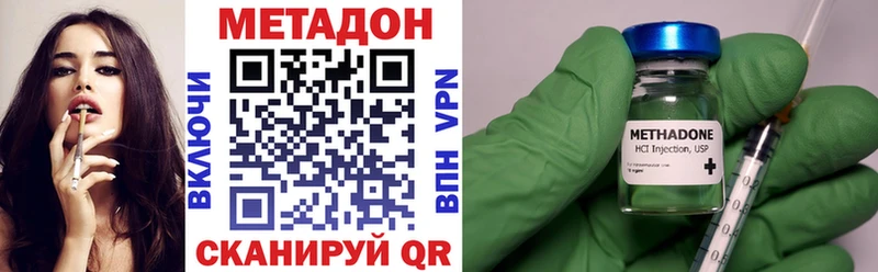 darknet Telegram Приморск Метадон methadone