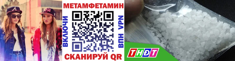 omg как войти  купить   Приморск  МЕТАМФЕТАМИН винт 