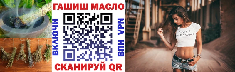 продажа наркотиков  Приморск  ТГК THC oil 